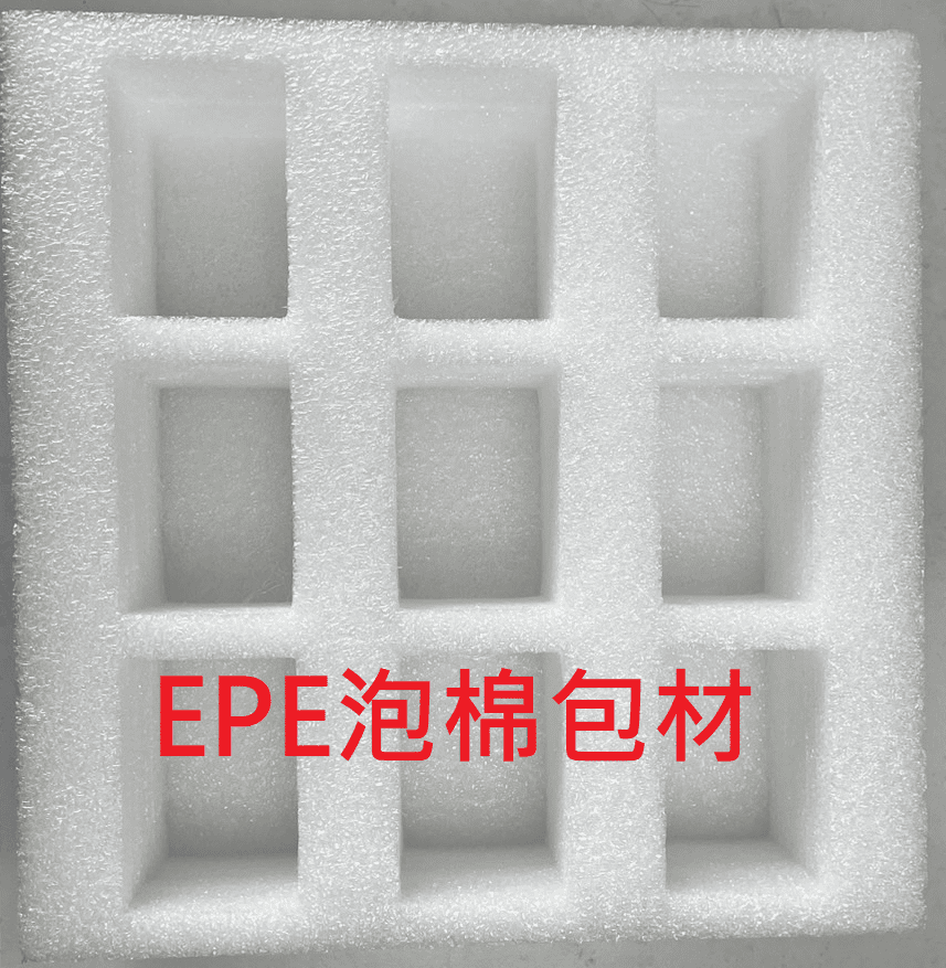 EPE包裝材料